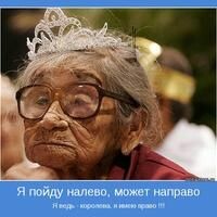ольга