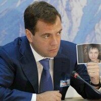 Виктория