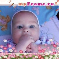аленка