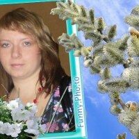 Аня