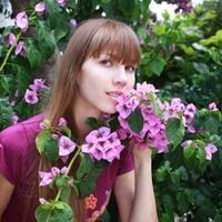 Алёна