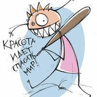 АвадаКедавра