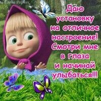 Татьяна
