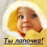 Лилия