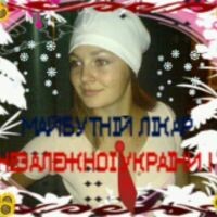 виктория