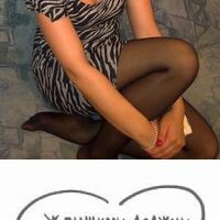 Бунина Юлия