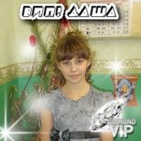 Бурцева Дарья