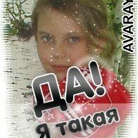 * * КаТюФ_ф_Фа