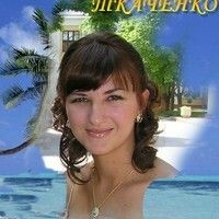 Наталья Ткаченко