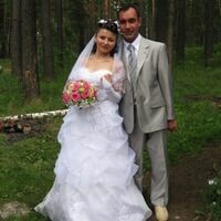 Рина