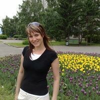 Ирина