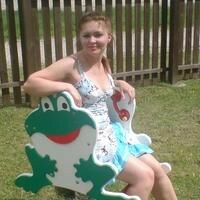 Рина