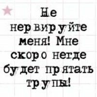 Вильчевская Божена