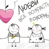 Алена