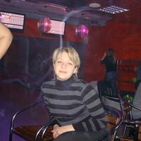 Людмила