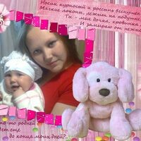 Таня