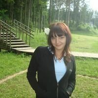Надюшка
