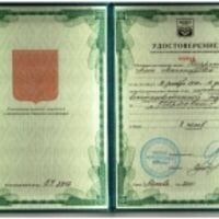 Гудлайф