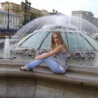 таня