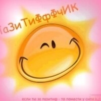 Ольга