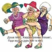 Леночка