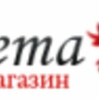 Планета Обуви