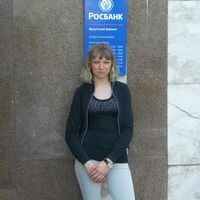 Наталия