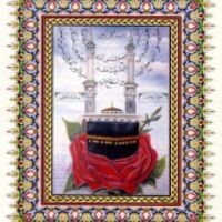 Safiya umm