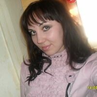 Катя