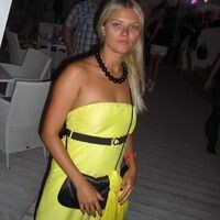 Арани