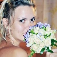 Ирина