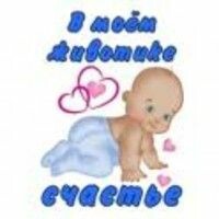 Натали Родная