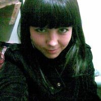 Розалия