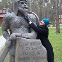 Нина