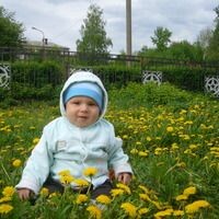 вера