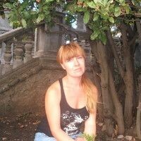 Щербина Юлия
