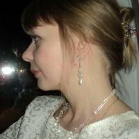 марина