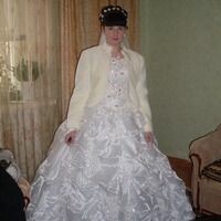 ирина