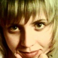 Ульянова Олеся