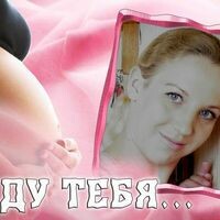 танечка гавриленко