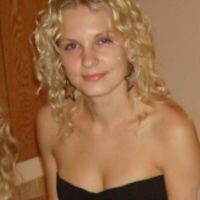 Ирина