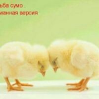 Марианна