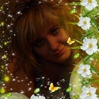 Марина