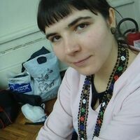Загубная Полина