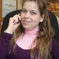 Арина