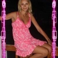 Бунина Юлия