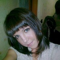 Александра