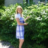 Катерина