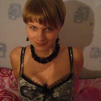 Наталья