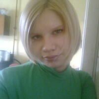 ирина